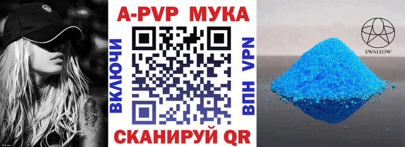 А ПВП кристаллы  Армянск 
