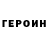 Метадон кристалл Blake Parry