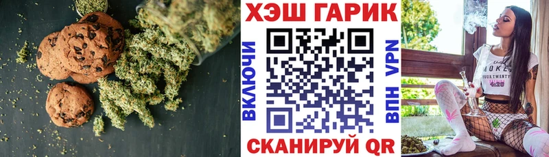купить   Армянск  Canna-Cookies марихуана 