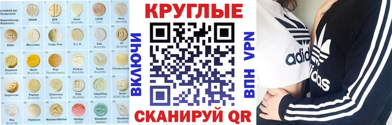 Ecstasy бентли  купить наркоту  mega tor  Армянск 