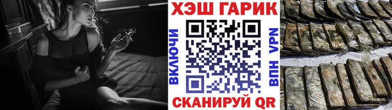 ГАШИШ Premium  kraken   Армянск 