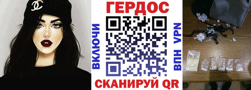 цены наркотик  Армянск  ГЕРОИН афганец 