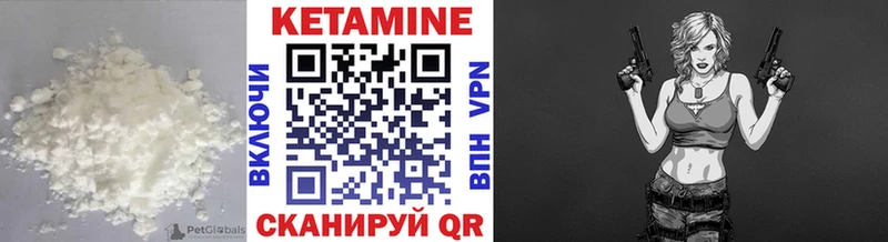 цена наркотик Армянск КЕТАМИН VHQ
