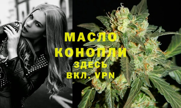 мефедрон Аркадак