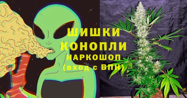 кристаллы Армянск