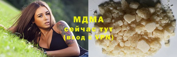 кристаллы Армянск