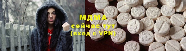 ПСИЛОЦИБИНОВЫЕ ГРИБЫ Арсеньев