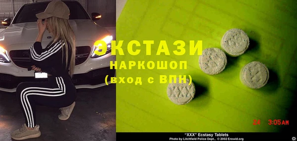 мефедрон Аркадак