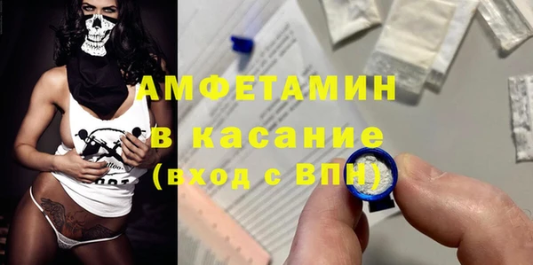 кристаллы Армянск