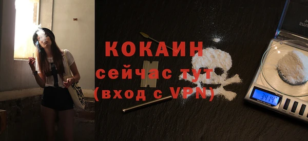 кристаллы Армянск
