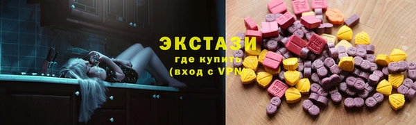 ПСИЛОЦИБИНОВЫЕ ГРИБЫ Арсеньев