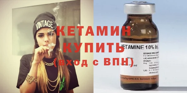 кристаллы Армянск