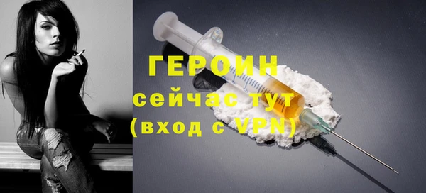 ПСИЛОЦИБИНОВЫЕ ГРИБЫ Арсеньев