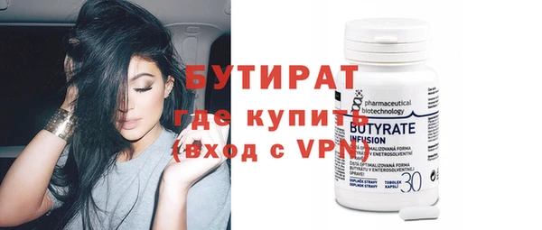 кристаллы Армянск