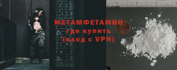 мефедрон Аркадак
