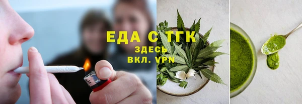 мефедрон Аркадак