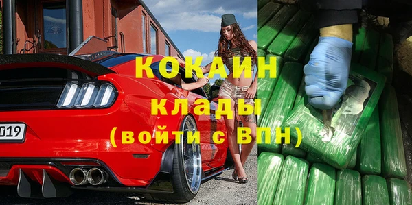 мефедрон Аркадак