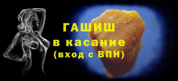 мефедрон Аркадак