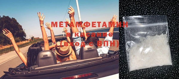 мефедрон Аркадак