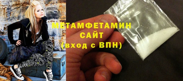 кристаллы Армянск