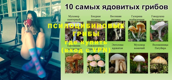 мефедрон Аркадак