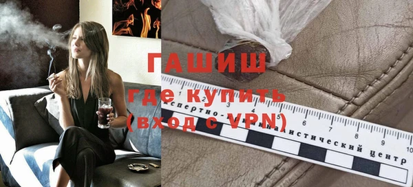 мефедрон Аркадак
