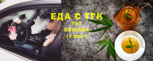 мефедрон Аркадак