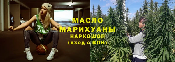 ПСИЛОЦИБИНОВЫЕ ГРИБЫ Арсеньев