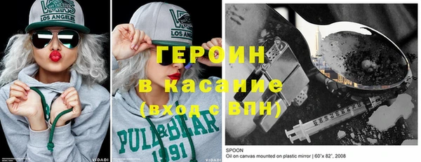 мефедрон Аркадак