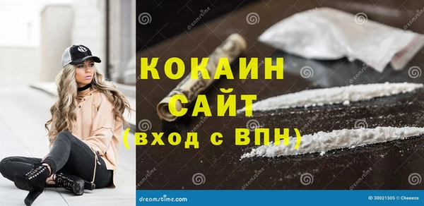 кристаллы Армянск