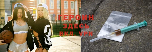 кристаллы Армянск
