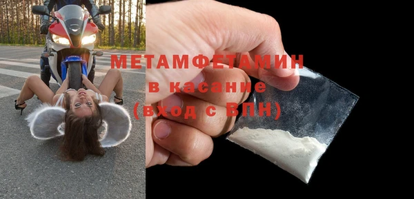 мефедрон Аркадак