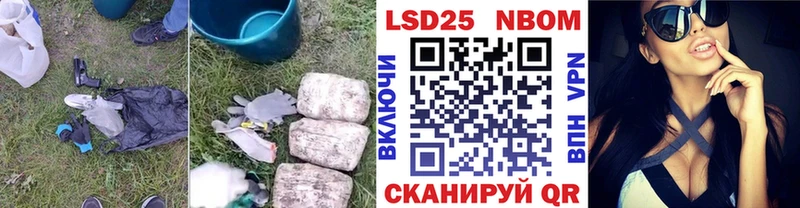 ЛСД экстази кислота  Армянск 