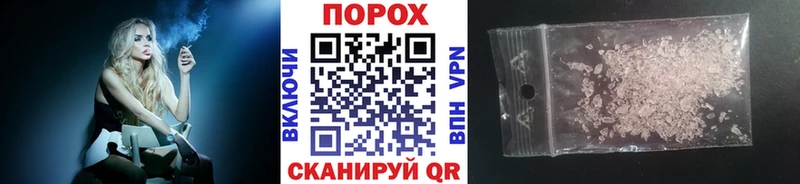 KRAKEN ТОР  Армянск  МЕТАМФЕТАМИН кристалл 
