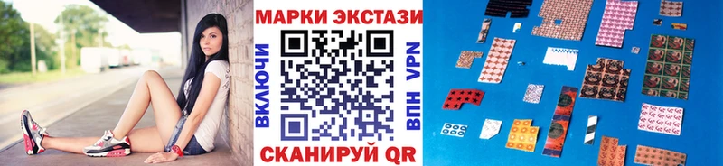 Наркотические марки 1,5мг blacksprut онион Армянск