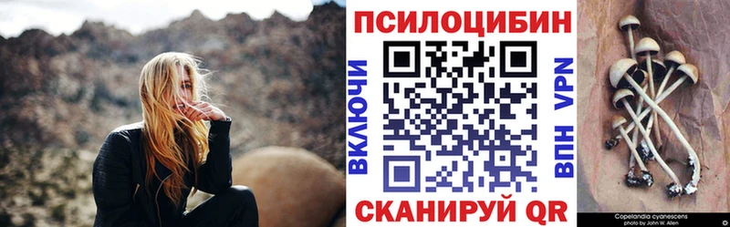 Галлюциногенные грибы MAGIC MUSHROOMS  Армянск 